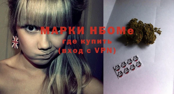 MDMA Волосово